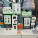&#34;추억과 최신 트렌드가 만나다! 무인 문구 날아라 슈퍼 문구 작전점 방문기&#34;
