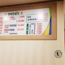 우리한우소머리국밥
