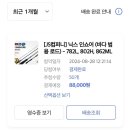 어신 이미지