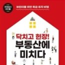 하늘부동산중개사무소 이미지