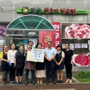 평창생고기 이미지