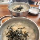 포남사골옹심이
