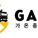 춘천종합가스 이미지