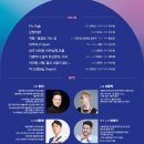 성남시립국악단 기획연주회 달빛음악회 | [성남시] 성남시립국악단, 24일 분당중앙공원서 ‘달빛 음악회’ 개최