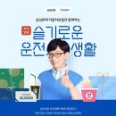 슬기로운 이미지