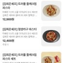 샐러디 판교제2테크노밸리점 | [샐러디 판교제2테크노밸리점] 다이어트 메뉴추천 잠봉 샌드위치 칼로리 맛 후기