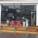 돌담이우다 펜션 이미지