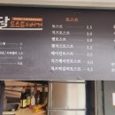 석계역 6번출구 이미지