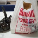 오복통닭 이미지