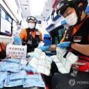 수원소방서(정자119안전센터) 이미지