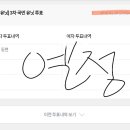 엘정 Daum카페