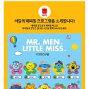 [주간일기] 5월 4째주 : 장미축제, 헬스 식단, 보이스오브햄릿