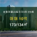 엘지빌리지공인중개사사무소 이미지