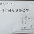 부동산경.공매 이미지