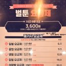 벌툰파리지앵정자역점 이미지