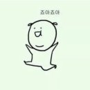 명인참치 - 동구 효동로2길 27 | 명인참치
