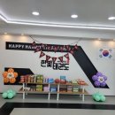 행복 한빛 태권도 이미지