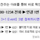 피앤씨정보통신 이미지