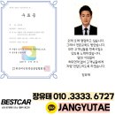 모든파워특장 이미지