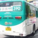 대원버스 이미지