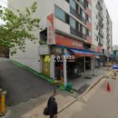 개봉청구아파트 이미지