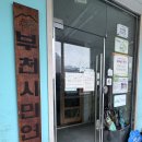 월디지역아동센터 | [실습후기] 지역아동센터 도깨비, 20일간의 실습 이야기