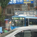 동양버스 이미지