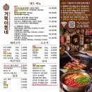거북이야채
