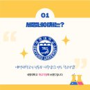 세명식품 - 62846 | 세명식품