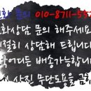 숯우성