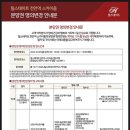 힐스테이트천안아파트 이미지