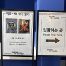 대구 동성로 스파크랜드 &lt;퓰리처상 사진전&gt;: Shooting the Pulitzer
