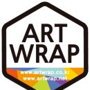 9월 17일 울산 쟈스민스테이크 & ART WRAP 사전 런칭 벙개 이미지