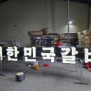 내 마음에 쏙 드는 간판을 찾으신다면? - 청주베스트광고