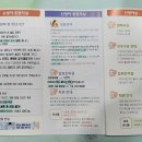 부산성모병원 | 신생아 황달&amp;패혈증 일주일 입원후기(부산성모병원 신생아중환자실, 생후4일)