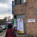 민속죽집 이미지