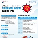 미래스탭스 이미지