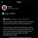 플랜비(PlanB) 이미지