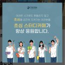 KM스터디카페 이미지