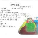 찾아가는 한글교실 이미지