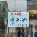 투데이부동산뉴스-03~20 이미지