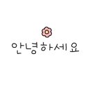 오늘숯불갈비평택고덕점 이미지