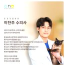 성복동물병원 | 성복역동물병원, 과잉진료 피할 수 있습니다.(14년 차 수의사의 조언)