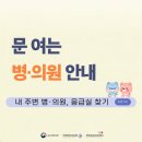 힘들 땐 보건복지상담센터 129 기억하세요! 이미지