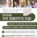 한국수의치과협회