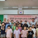 신나는 도예체험 이미지