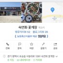 숙연화꽃게장 이미지