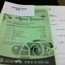 강남세브란스 갑상선암 강좌 - 갑상선암 거북이냐 토끼냐 이미지