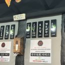 대구소막창곱창