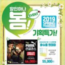 봄 안경콘택트 이미지